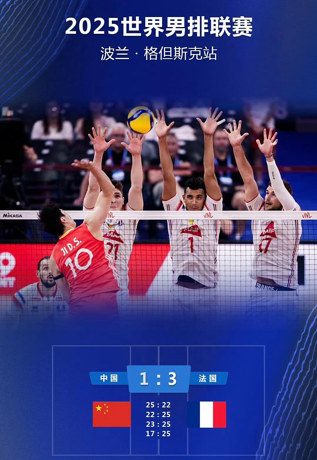 -赛地聚焦——法国杯今晚热度飙升，亚特兰大篮板制胜，气氛紧张，临场指挥获称赞