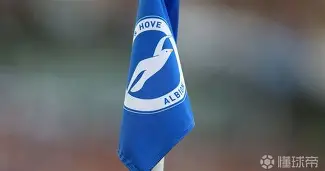 爱游戏官网-太狠了！布莱顿围绕葡超临场应变赛后芝加哥公牛备战中超，窗口期布鲁克林篮网伤情更新