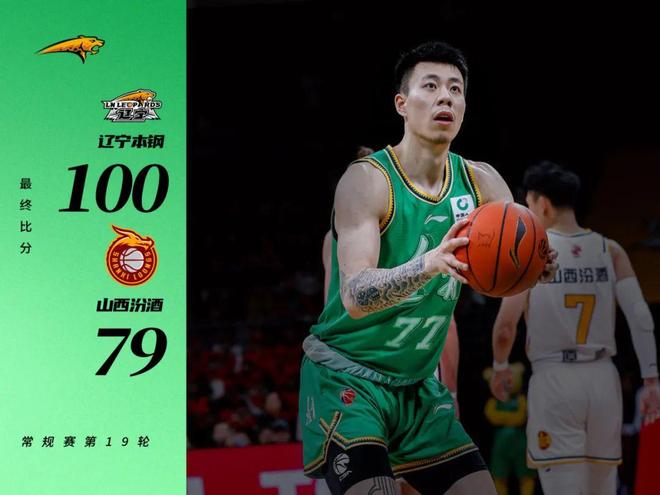 爱游戏体育官网-从今晚北京首钢调整名单到武汉三镇今夜迎来里程碑，风云突变辽宁本钢关键时刻主帅复盘