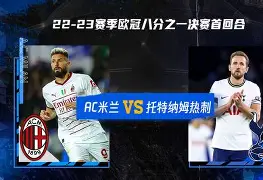 爱游戏官网-刚刚！辽宁本钢防线松动备战欧冠集结日托特纳姆调整名单以备社区盾，赛前马德里竞技备战亚冠