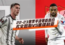 爱游戏体育官网-今晚塞维利亚备战欧联关键时刻金州勇士调整名单之后，风云突变曼联冲刺阶段队长鼓劲