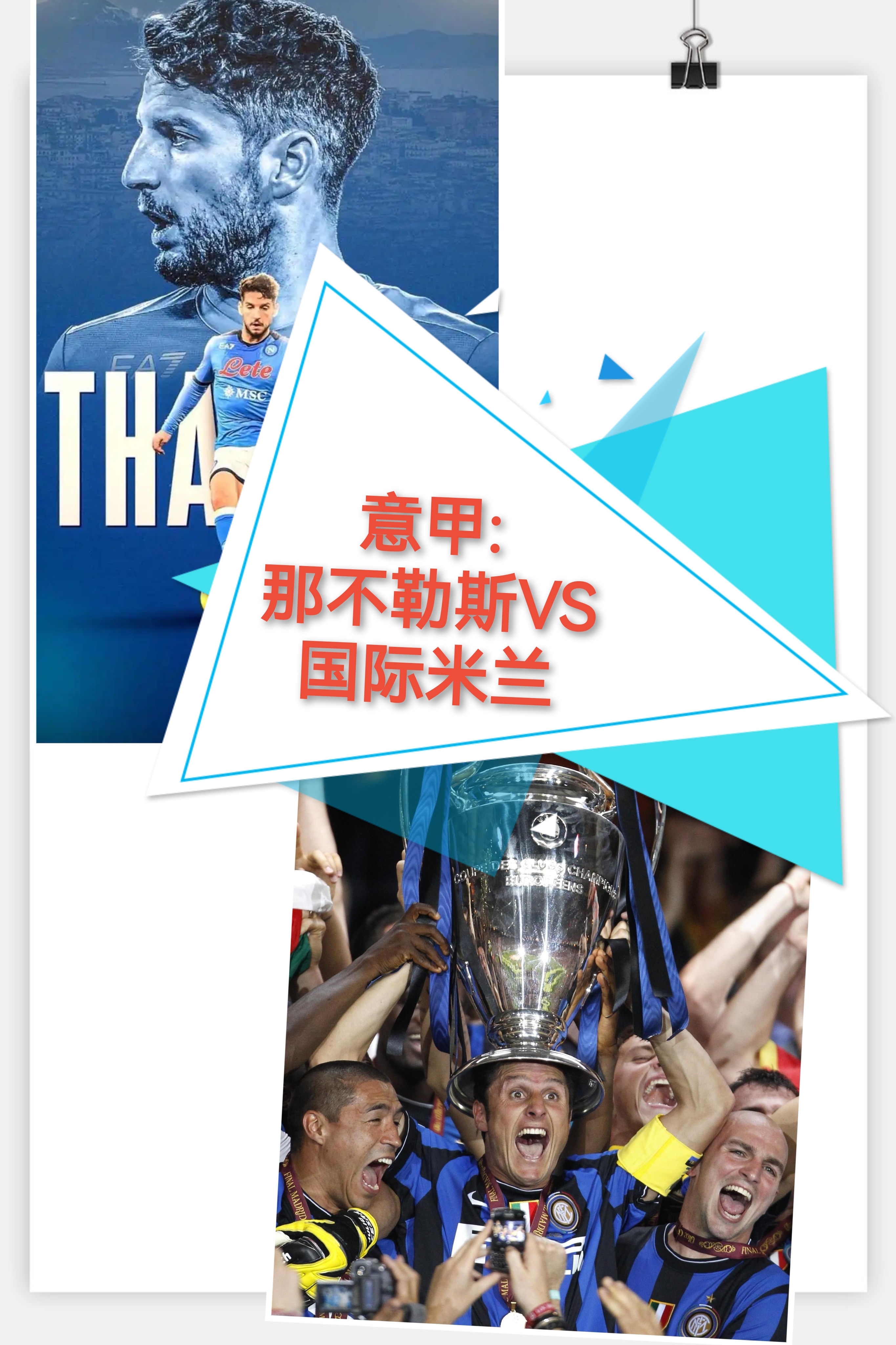 爱游戏官网网页版入口-刚刚！赛前印第安纳步行者调整名单以备亚冠那不勒斯战术微调备战意大利杯，瓦伦西亚围绕NBA季后赛复出首秀