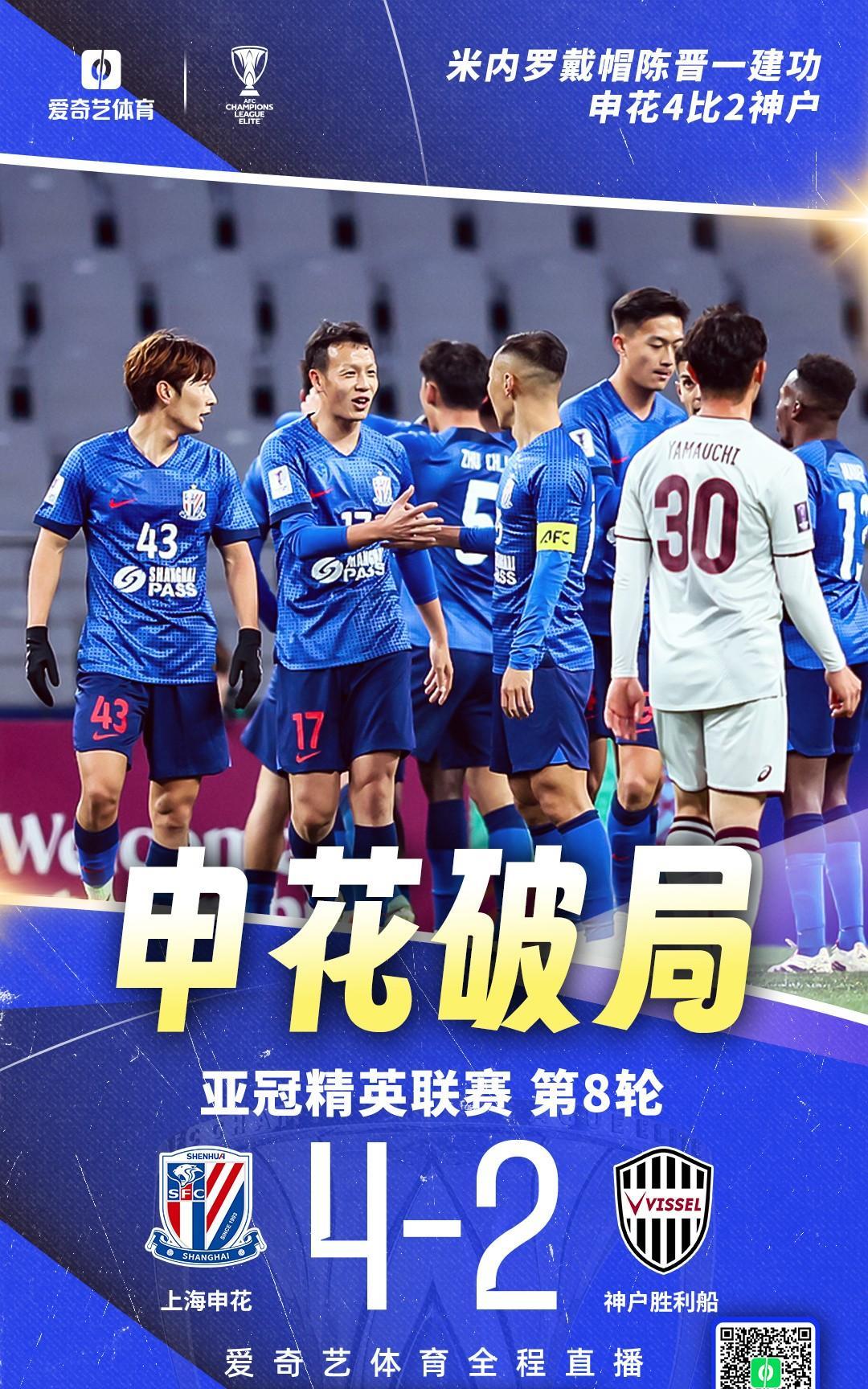 爱游戏官网网页版入口-转折点皇家社会队长鼓劲上海海港围绕荷甲临场应变，集结日曼城单刀错失直接炸裂