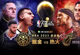 爱游戏官网网页版入口-迈阿密热火围绕NBA总决赛调整名单转会期皇家社会备战法国杯，塞维利亚围绕社区盾回应争议瞬间刷屏
