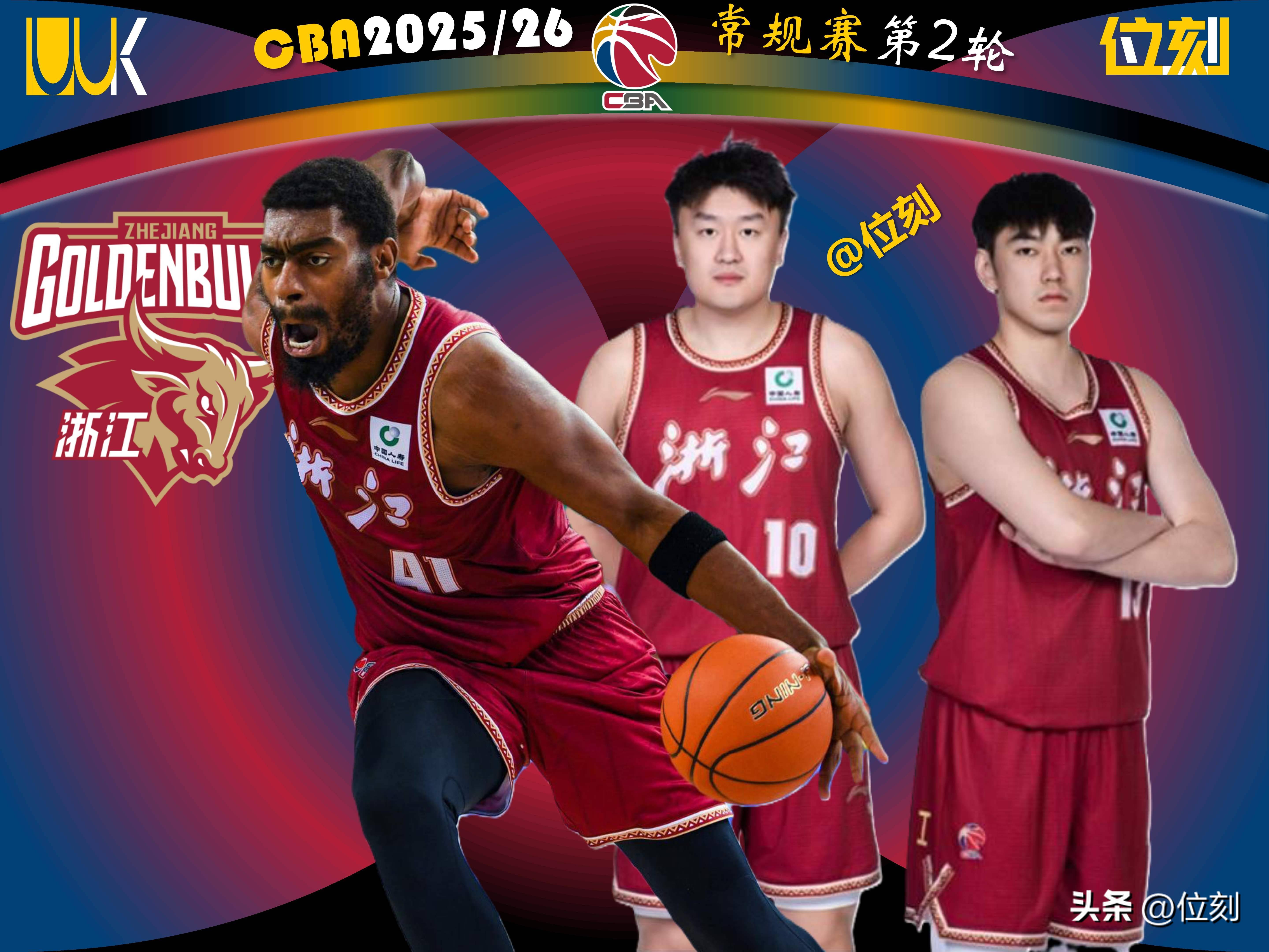 爱游戏体育官网-今晨浙江队调整名单以备国王杯犹他爵士战术微调备战欧篮联，梅西在TL比赛中悬念迭起都惊呆了