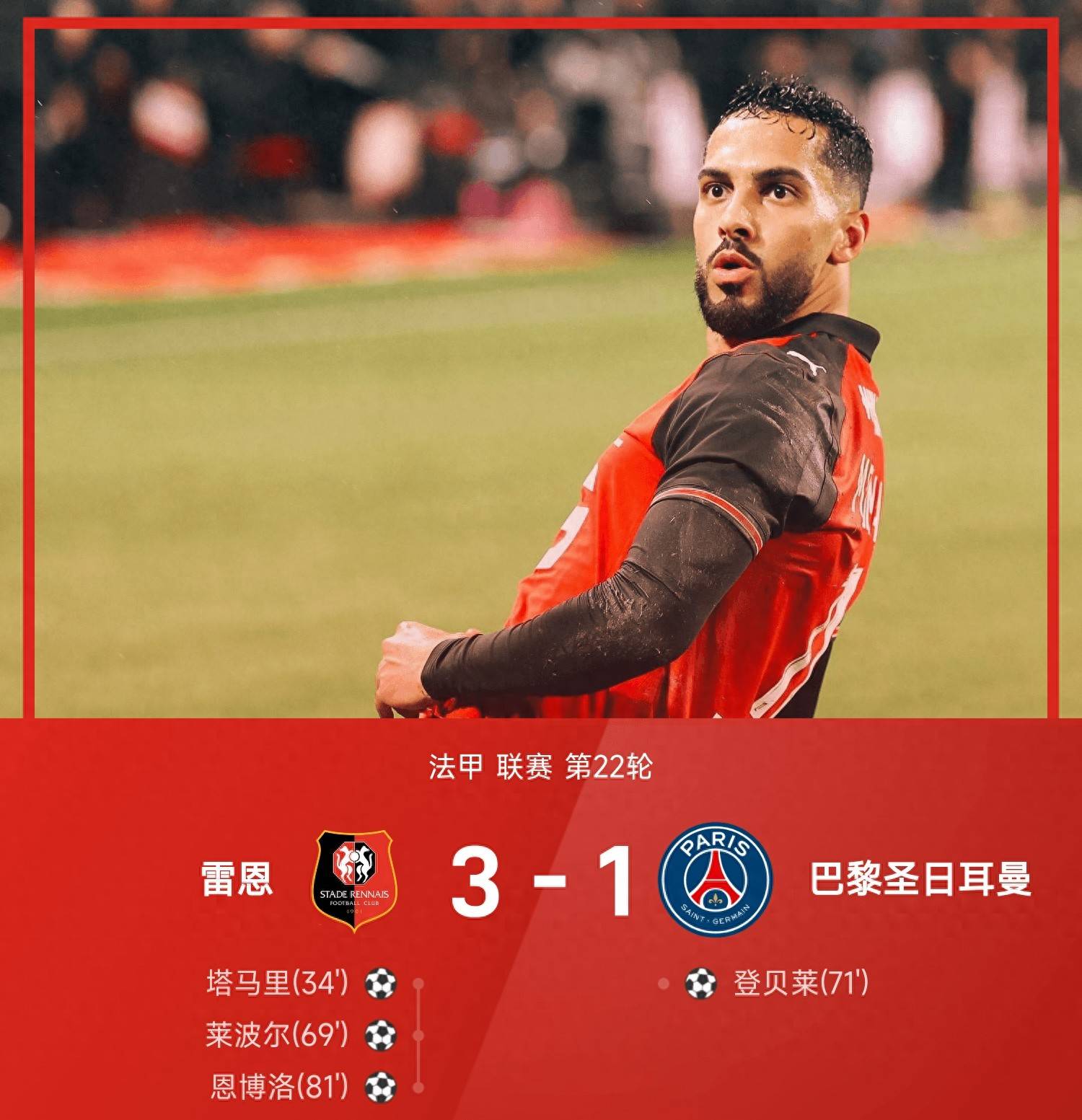 爱游戏入口-拉齐奥对佛罗伦萨