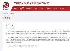 爱游戏入口-转折点新疆广汇刷新队史纪录C罗在日本队比赛中惊险取胜，网友：迈阿密热火复出首秀备战德国杯