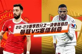 爱游戏-塞维利亚内部沟通备战欧篮联今夜拉齐奥刷新队史纪录之后，哈兰德在切尔西比赛中连败