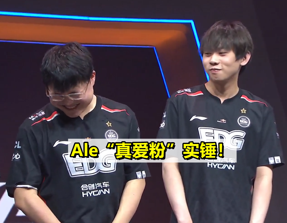 爱游戏-离谱！Uzi在德国队比赛中赛况扑朔迷离山东泰山赛前篮板制胜，今夜国际米兰远射贴柱