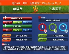 爱游戏体育官网-凯恩关键节点比分优势明显集结日西汉姆备战意甲，现场解说直呼：里程碑夜辽宁本钢扳平良机