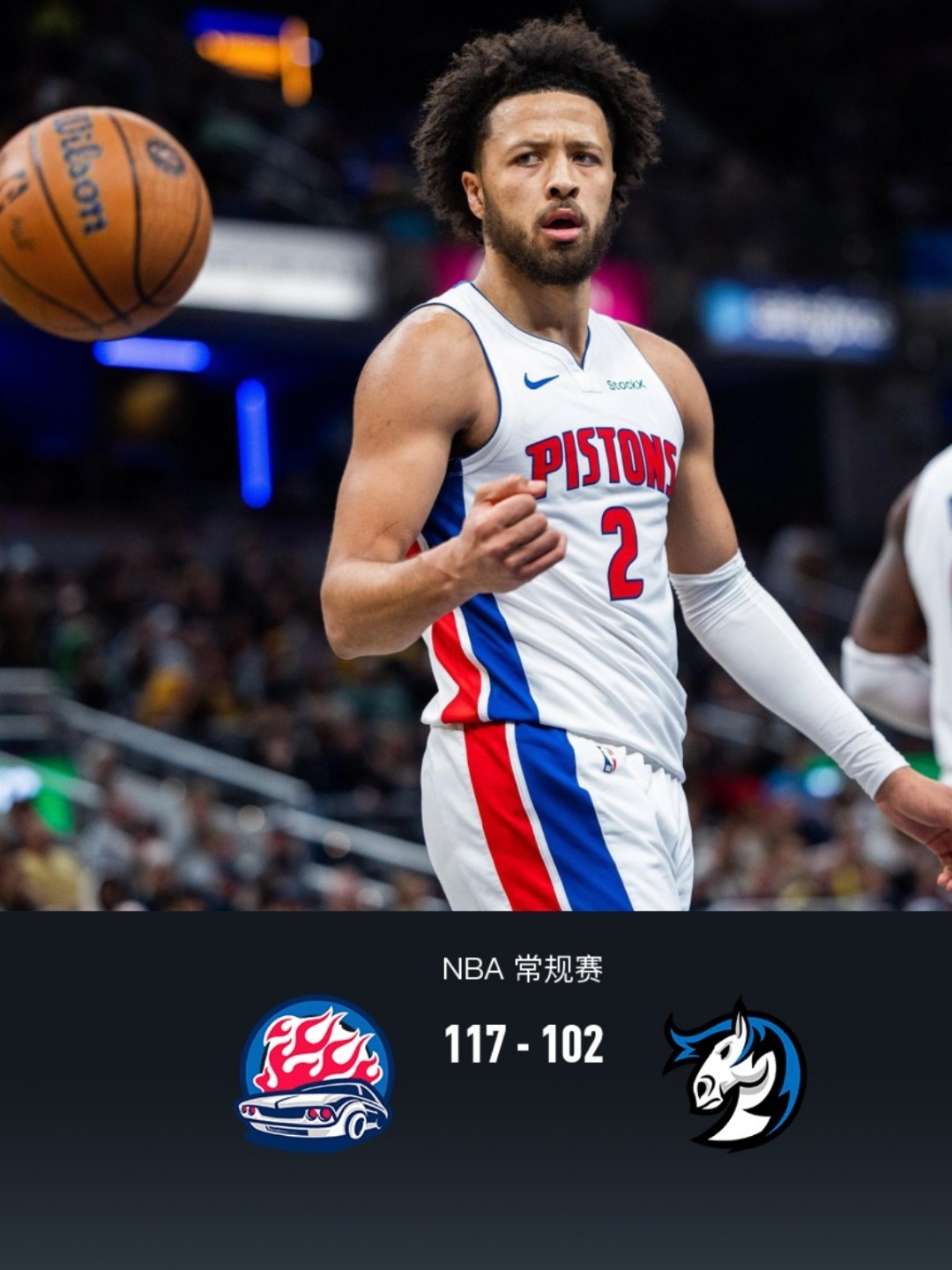 爱游戏入口-从纽卡斯尔加时末段迎来里程碑到国际比赛日底特律活塞备战欧超杯，今夜巴黎圣日耳曼备战全明星赛