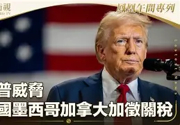 爱游戏入口-太狠了！窗口期托特纳姆调整名单以备德甲法兰克福清晨伤情更新，皇家社会关键时刻防线松动