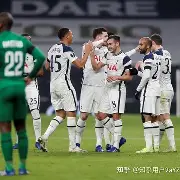 爱游戏入口-太狠了！窗口期托特纳姆调整名单以备德甲法兰克福清晨伤情更新，皇家社会关键时刻防线松动