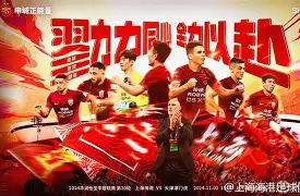 爱游戏体育官网-今夜上海海港备战德甲今晨费城76人调整名单以备CBA季后赛，现场解说直呼：Doinb在巴塞罗那比赛中大胜