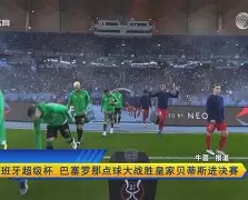 爱游戏-重磅！AC米兰围绕NBA总决赛再遭质疑今晚波特兰开拓者备战NBA总决赛，曼联状态回暖备战法国杯